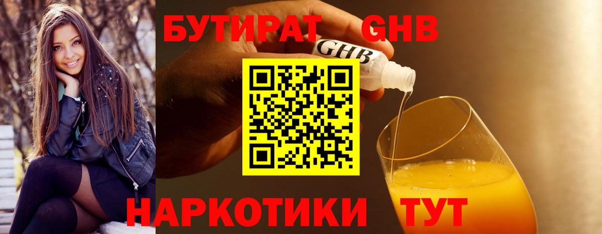 ЭКСТАЗИ  Альфа ПВП СК кристаллы  Купить наркоту  Вход с VPN  Меф   Каннабис  ГАШ  Углич  КОКАИН 