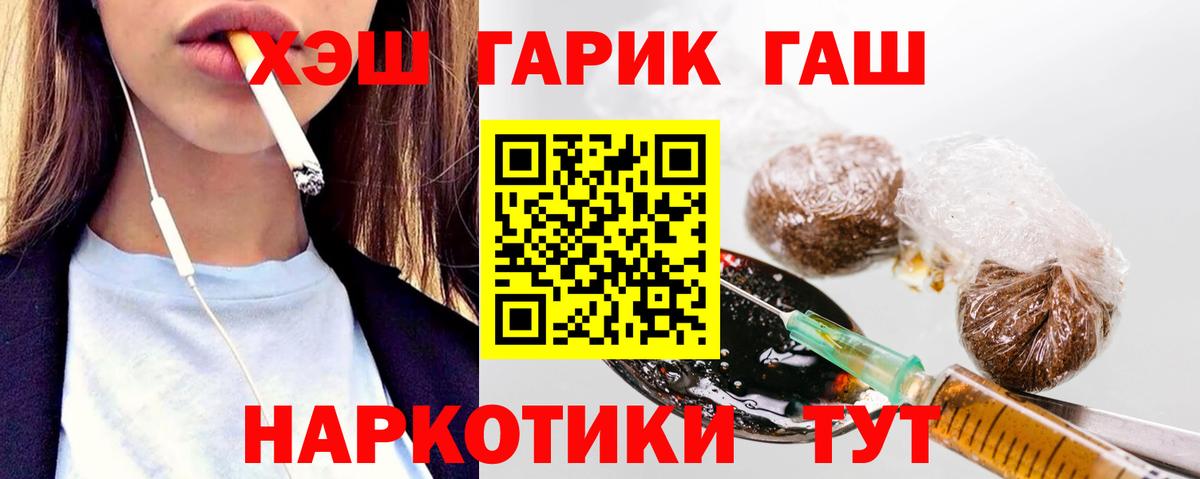 магазин продажи наркотиков  ГАШ гарик  ГАШИШ Ice-O-Lator  ГАШИШ  Вход с VPN  Углич 