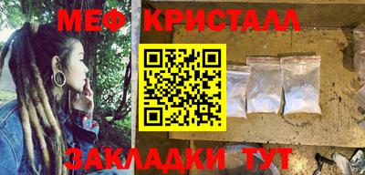 тгк Ливны