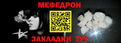 мескалин Лесосибирск