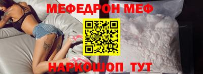 тгк Ливны