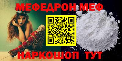 тгк Ливны