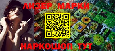 мескалин Лесосибирск