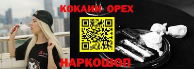 тгк Ливны