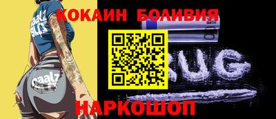 мескалин Лесосибирск