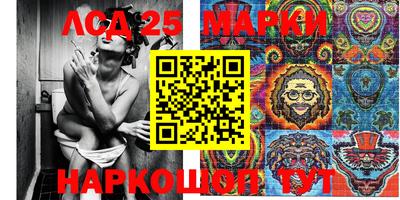 мескалин Лесосибирск