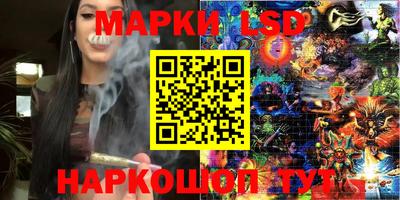мескалин Лесосибирск