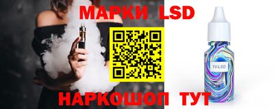 тгк Ливны