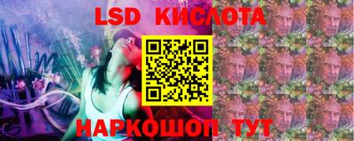 мескалин Лесосибирск