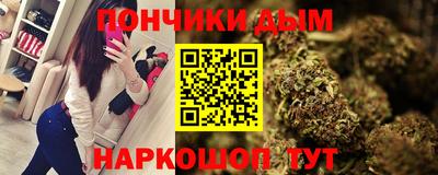 тгк Ливны