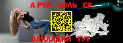 мескалин Лесосибирск