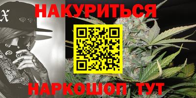 мескалин Лесосибирск
