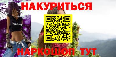 тгк Ливны