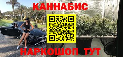 мескалин Лесосибирск