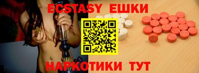 тгк Ливны