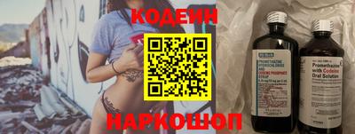 тгк Ливны