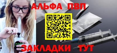 мескалин Лесосибирск