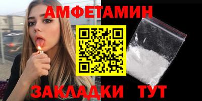 тгк Ливны