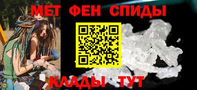 мескалин Лесосибирск