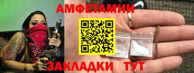 альфа пвп Ликино-Дулёво