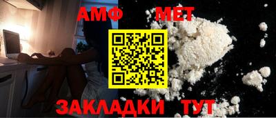 тгк Ливны