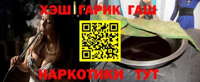 тгк Ливны