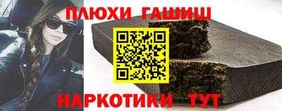 тгк Ливны
