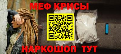 мескалин Лесосибирск