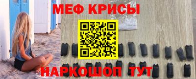мескалин Лесосибирск
