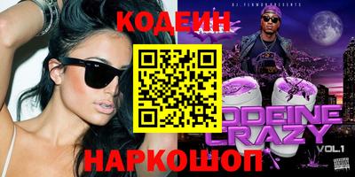 мескалин Лесосибирск