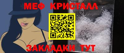 тгк Ливны