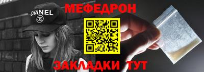 мескалин Лесосибирск