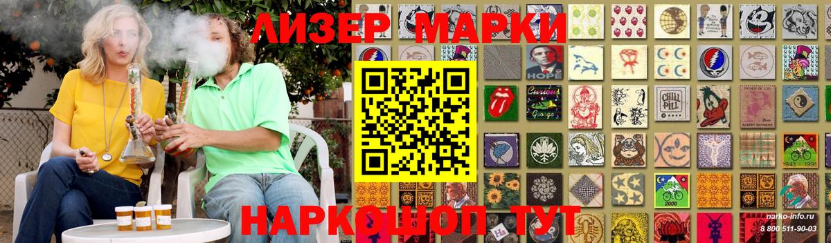 Углич  ЛСД экстази кислота  LSD-25 экстази ecstasy  Вход с VPN 