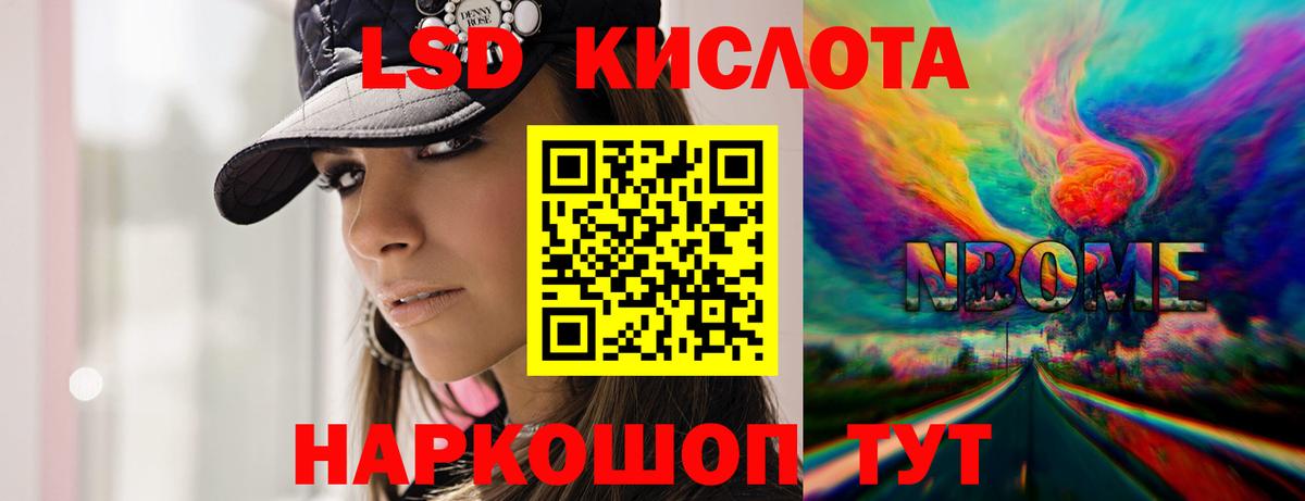 ЛСД экстази ecstasy Углич