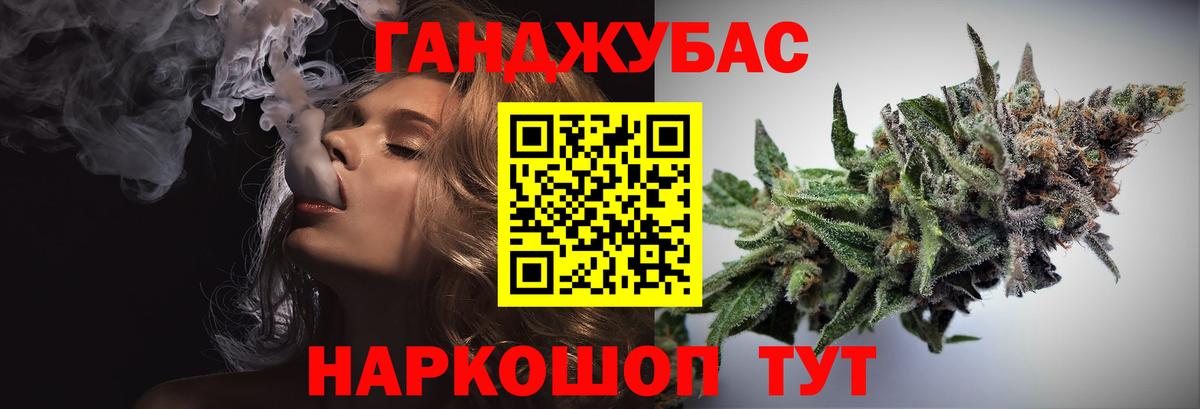 Бошки марихуана Bruce Banner Углич